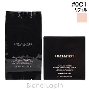 LAURA MERCIER（ローラ メルシエ） フローレスルミエールラディアンス