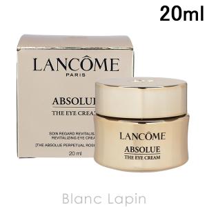 LANCOME（ランコム） 【並行輸入品】ランコム アプソリュ リッチ