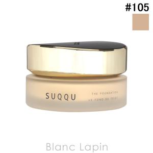 SUQQU（スック） ザリクイドファンデーション #105 30ml [019429