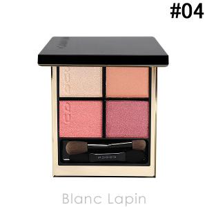 SUQQU（スック） 【送料無料】SUQQU デザイニング カラー アイズ #01