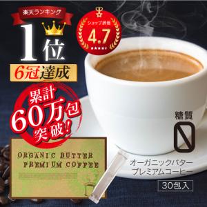 2箱セット 】 明治薬品 シボラナイトダイエットコーヒー 165g ( 5.5g
