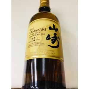 サントリー シングルモルトウイスキー 山崎 12年 100周年記念蒸溜所