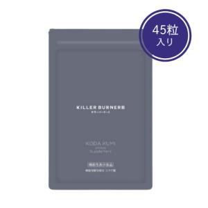 キラーバーナー2 KILLER BURNER II 90粒 大容量 : BRハウス Yahoo!店