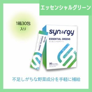シナジーワールドワイド エネベイト 4mg×30袋 Synergy ENERVATE 無果汁