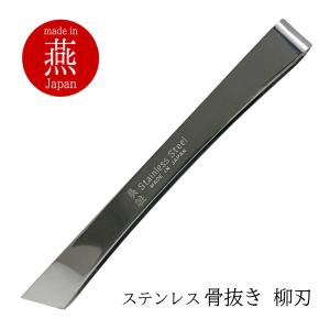 トルコ石 ターコイズ ☆三段銀巻 柳刃300 柳刃尺 柳刃330 柳刃尺一 柳