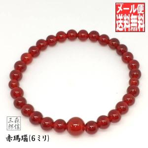 数珠ブレスレット 108玉 天然石 本水晶 赤瑪瑙 (パワーストーン 7月の