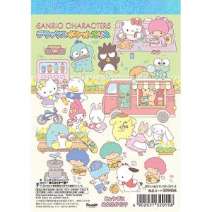 ショウワノート ぬりえ おひめさまプリンセスワールド柄 B5サイズ