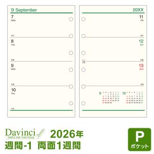 ダ・ヴィンチ システム手帳リフィル 2026年版 ポケット ミニ6穴 週間-4