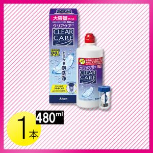 AOセプト クリアケア 480ml 1箱 日本アルコン ソフトコンタクトレンズ