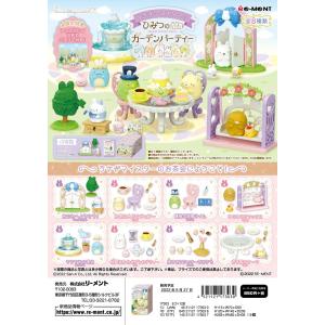 リーメント すみっコぐらし 電車にのってしゅっぱつしんこう！ BOX商品