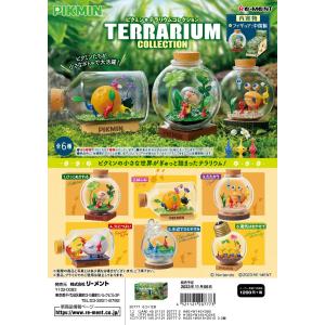 送料無料 リーメント ピクミン テラリウムコレクション BOX 全6種