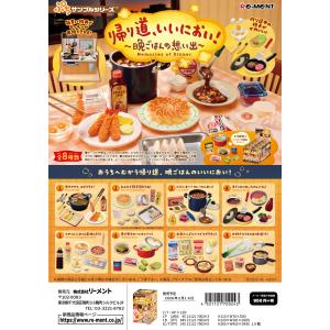 リーメント ピーナッツ SNOOPY'S スヌーピー BAKERY ベーカリー パン