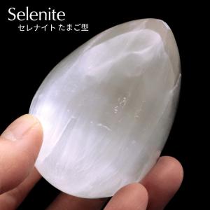 GOLD STONE セレナイト ハート シェイプ Mサイズ ヒーリング 置き物