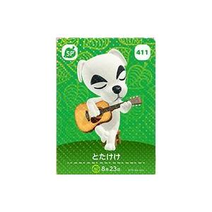 どうぶつの森 amiiboカード とたけけ 第5弾 No.411 : ゴールデンホビー