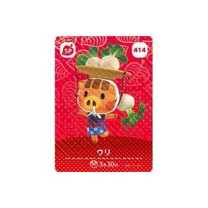 とびだせ どうぶつの森 amiibo+ カード 全50種類 フルコンプ セット