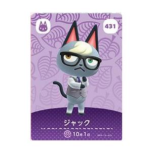 どうぶつの森 amiiboカード ジャック 第5弾 No.431 : ゴールデンホビー
