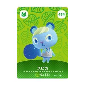 どうぶつの森 amiiboカード ミッチェル 第5弾 No.433 ウサギ