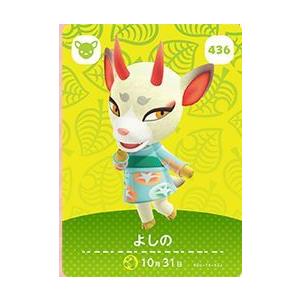 どうぶつの森 amiiboカード よしの 第5弾 No.436 : ゴールデンホビー