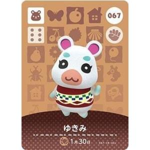 どうぶつの森 amiiboカード ジャック 第5弾 No.431 : ゴールデンホビー