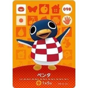 どうぶつの森 amiiboカード 第1弾 【050】 ビンタ : ゴールデンホビー