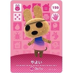 どうぶつの森 amiiboカード 第3弾 【294】 メープル : ゴールデン