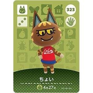 どうぶつの森 amiiboカード No.436 よしの 【第5弾】 : カリントウ