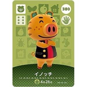 どうぶつの森 amiiboカード 第1弾 【029】 グレオ : ゴールデンホビー