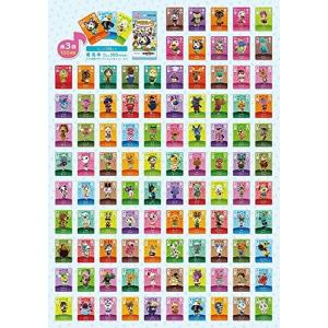 amiibo 【送料無料／5パックセット】どうぶつの森 amiiboカード 第3弾