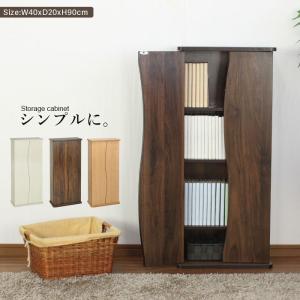 キャビネット ダークブラウン 本棚 大容量 スリム 扉付き 薄型 書棚