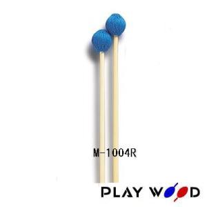 PlayWood/プレイウッド 菅原 淳モデル ヴィブラフォン/マリンバ用