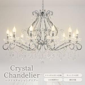 OC257119LC オーデリック LEDシャンデリア[調光](〜14畳、電球色