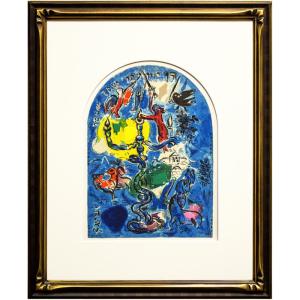 マルク・シャガール「 エルサレムウィンドウ ベンジャミン族