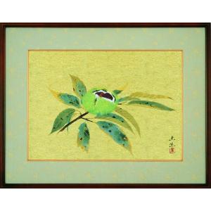 奥村土牛 「 富嶽 」 リトグラフ 版画 版画 絵画 日本画 巨匠 有名