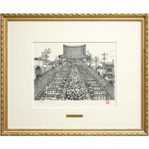 山下 清 「 つゆ草 」 ペン画 ( 鑑定書付き ) 絵画 洋画 肉筆 手描き