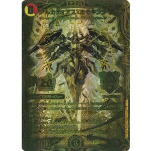 DMART-23 デュエルマスターズ TCG 神アート ドラゴン娘の文化祭で