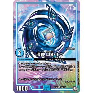 コナミデジタルエンタテインメント 遊戯王 307-010 混沌の黒魔術師