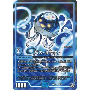 ポケモンカードゲーム グラビティーマウンテン UR sv8 138/106