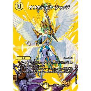 フシギダネ [マクドナルドオリジナル ミニマム☆パック] 001/018 傷