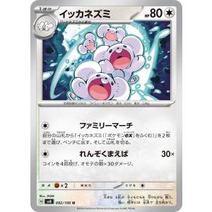 ポケモンカードゲーム ブラッキー U sv3 070/108 ポケモンカード