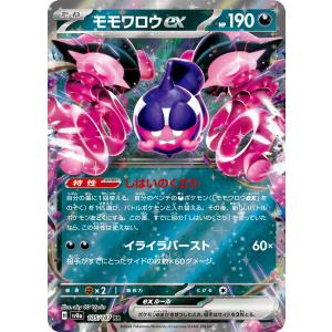 ポケモンカードゲーム M1L 029/063 メガルカリオex 闘 (RR ダブルレア