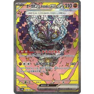 ポケモンカードゲーム ゲンガー CHR s10a 074/071 : GAME38JAPAN