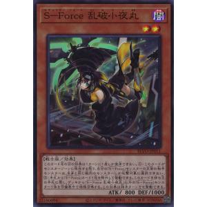 遊戯王オフィシャルカードゲーム デュエルモンスターズ オルフェゴール