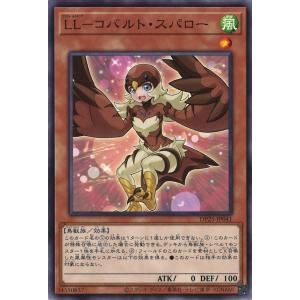 遊戯王オフィシャルカードゲーム デュエルモンスターズ 竜剣士ウィンド