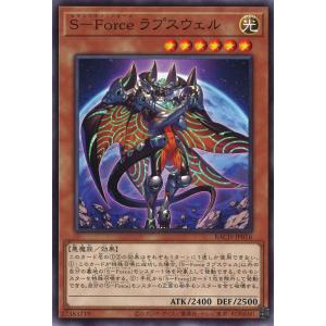 遊戯王オフィシャルカードゲーム デュエルモンスターズ 刻まれし魔