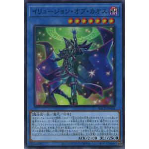 パラレル】デジモンカードゲーム EX10-060 ルーチェモン：サタンモード