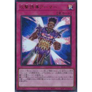 BANDAI（バンダイ） ドラゴンボールヒーローズ/HJ8-SEC2 一星龍 UR