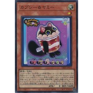 遊戯王オフィシャルカードゲーム デュエルモンスターズ 遊戯王カード