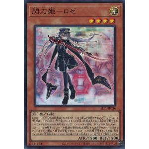 コナミデジタルエンタテインメント 遊戯王 STSP-JP003 閃刀姫−ロゼ