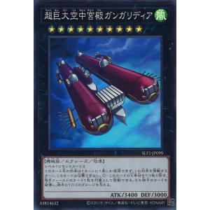 遊戯王オフィシャルカードゲーム デュエルモンスターズ ブラック