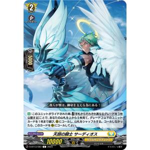 デュエル・マスターズ 魔光神官ルドルフ・アルカディア SR多色 25RP2